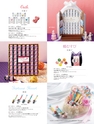 HAPPINESS BRIDAL GIFT COLLECTION